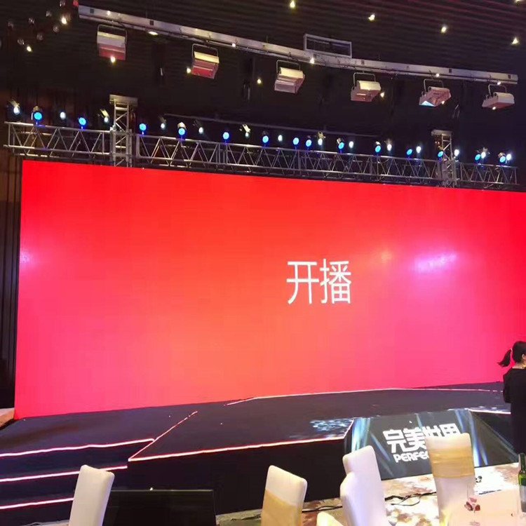 西城P1.8室内全彩显示屏